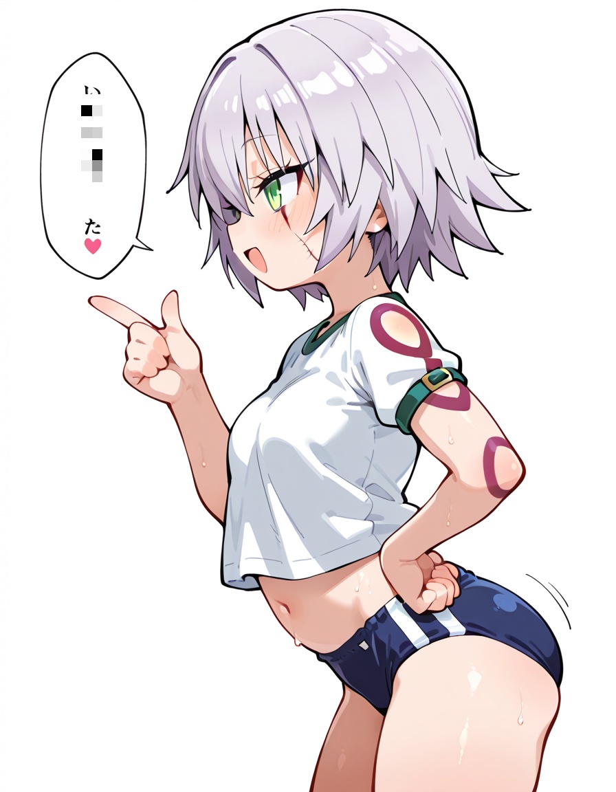 09枚目 【二次】FGO-ジャック・ザ・リッパー画像【エロ】 その05