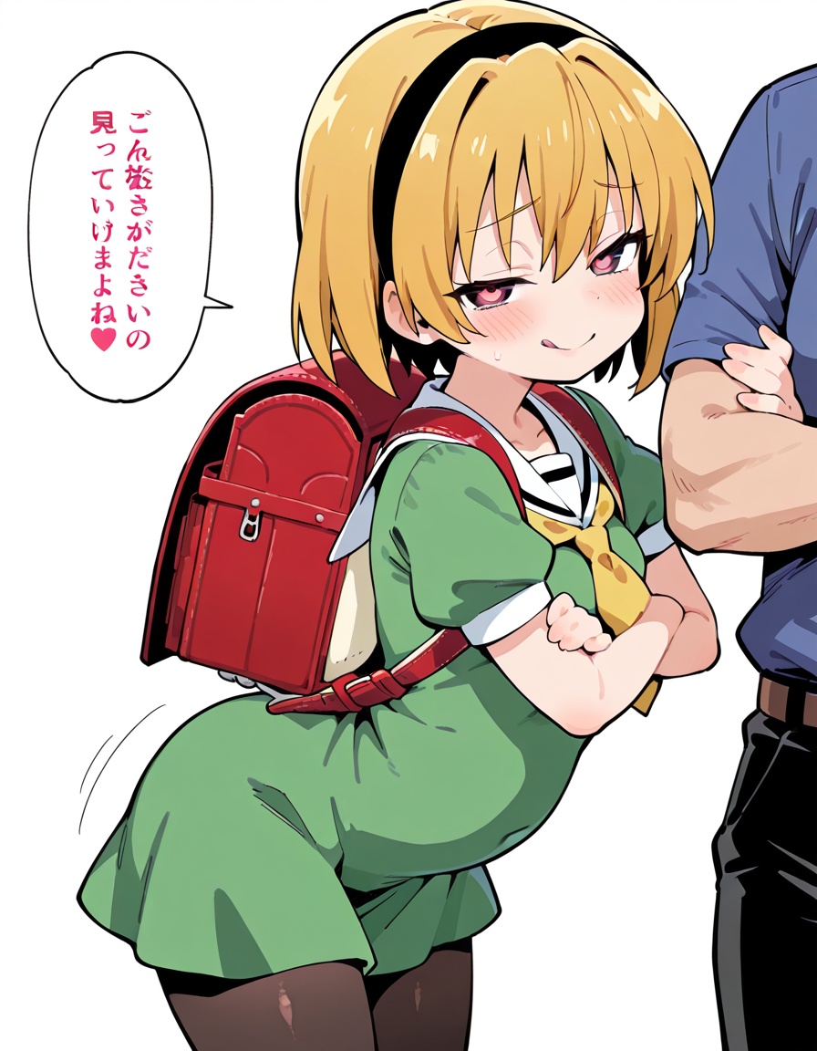 13枚目 【二次】ひぐらしのなく頃に-北条沙都子画像【エロ】 その09