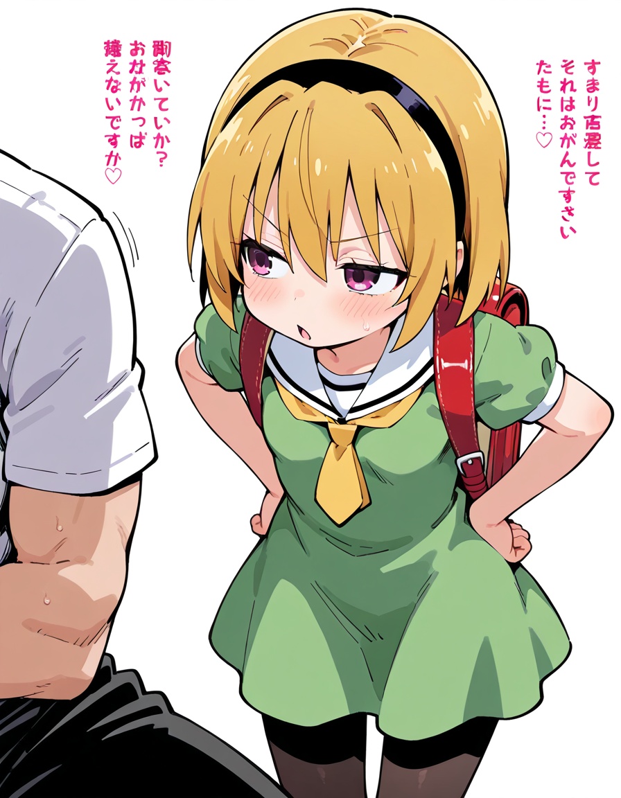 17枚目 【二次】ひぐらしのなく頃に-北条沙都子画像【エロ】 その10