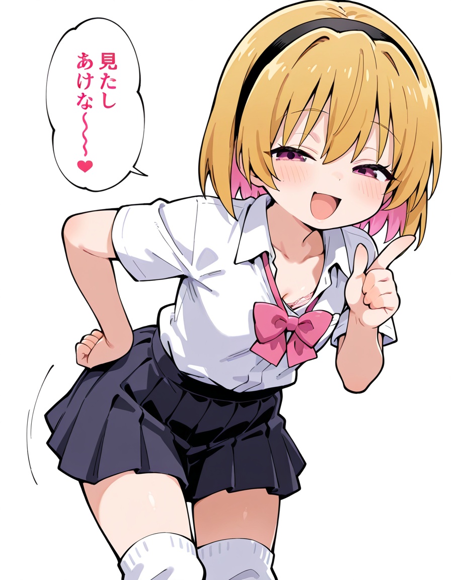 15枚目 【二次】ひぐらしのなく頃に-北条沙都子画像【エロ】 その10