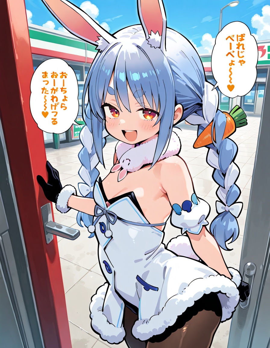 15枚目 【二次】ホロライブVtuber-兎田ぺこら画像【エロ】 その06
