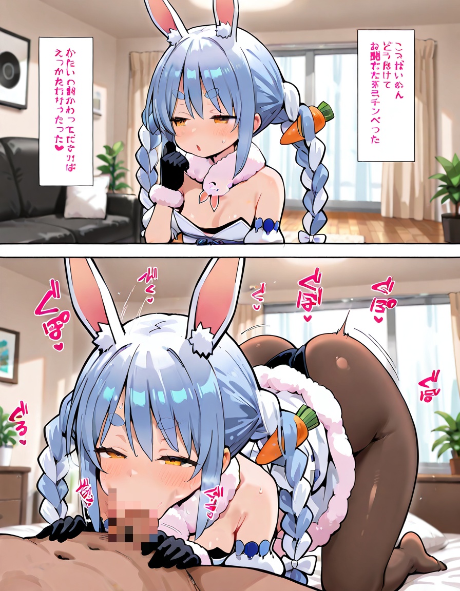 17枚目 【二次】ホロライブVtuber-兎田ぺこら画像【エロ】 その12